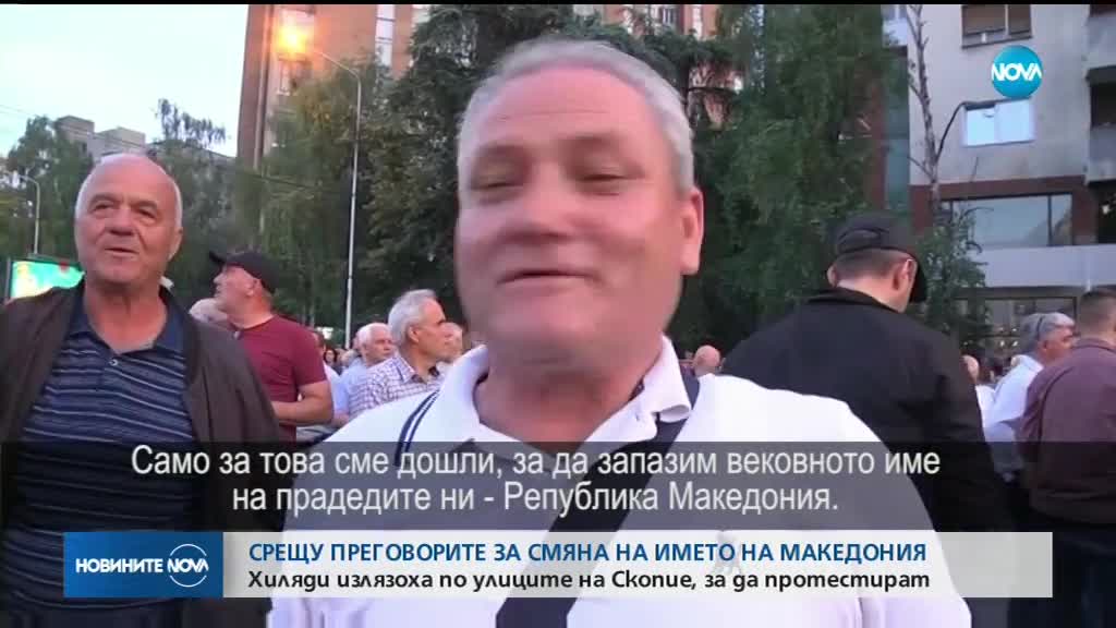 Новините на NOVA (03.06.2018 - обедна емисия)