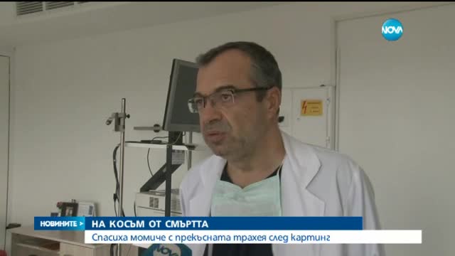 Момиче едва не умря на картинг заради увил се на гумите шал