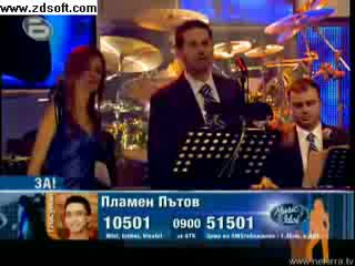 Пламен Пътов - Любовта Продължава