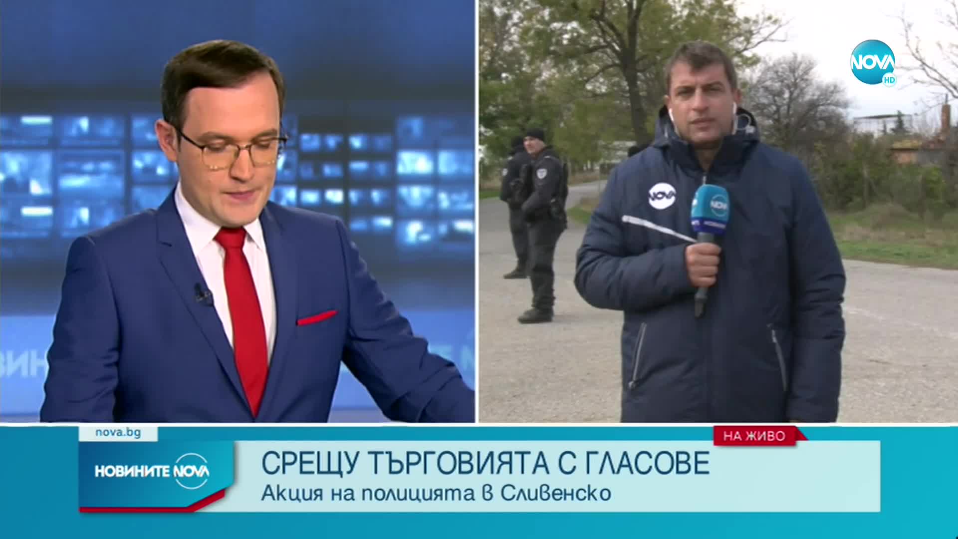 Акция срещу купуването на гласове в две сливенски села