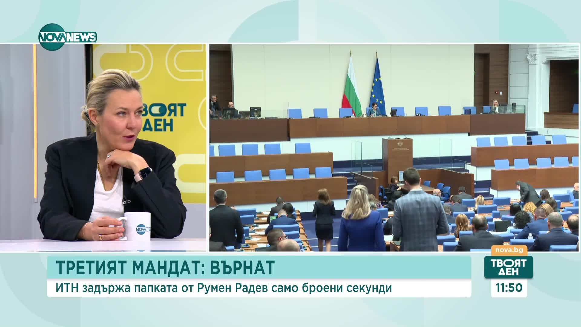 Андреева и Олованова: Защо Румен Радев връчи третия мандат на ИТН