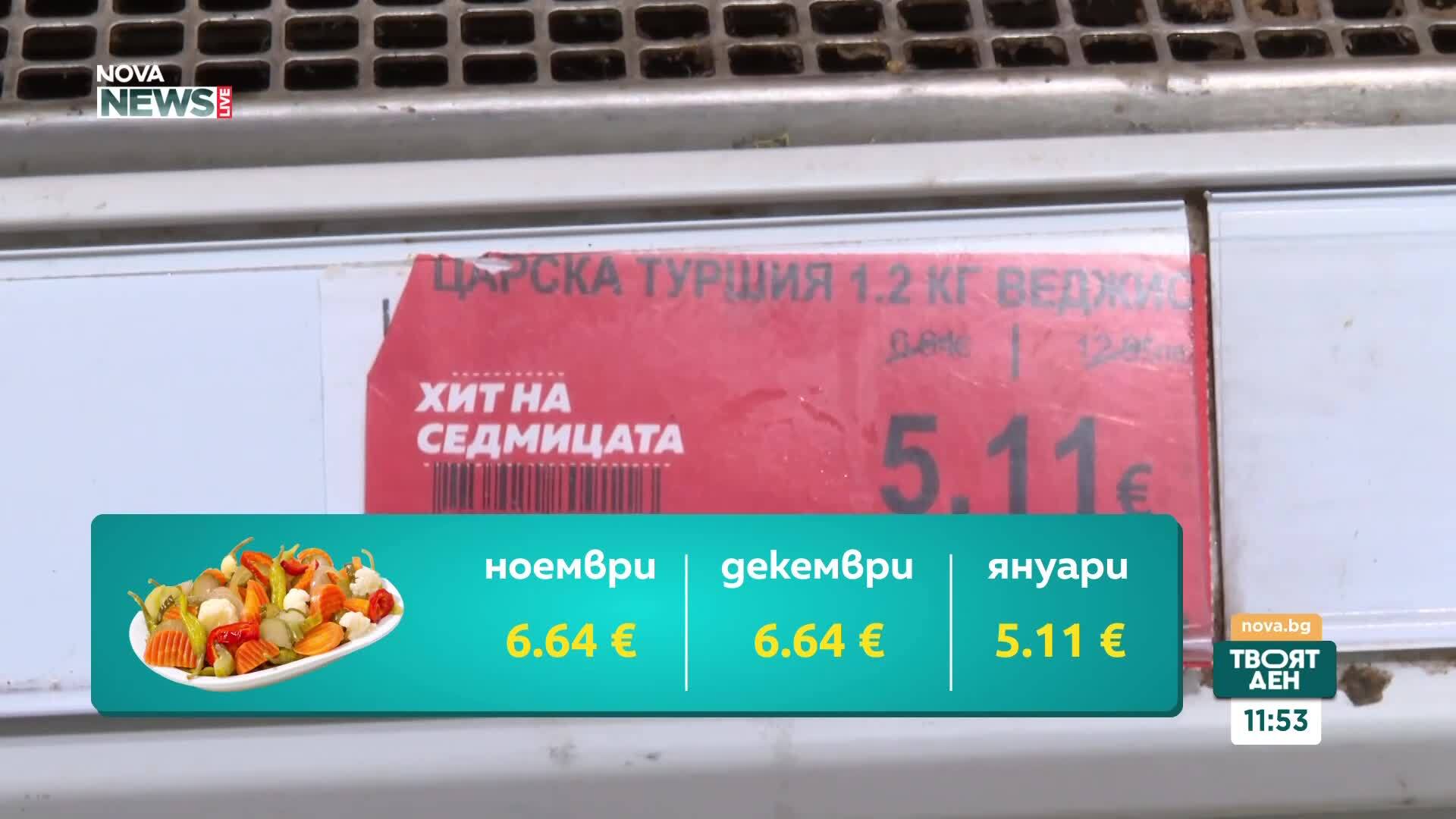 Близо месец след въвеждането на еврото: Колко струват основните храни