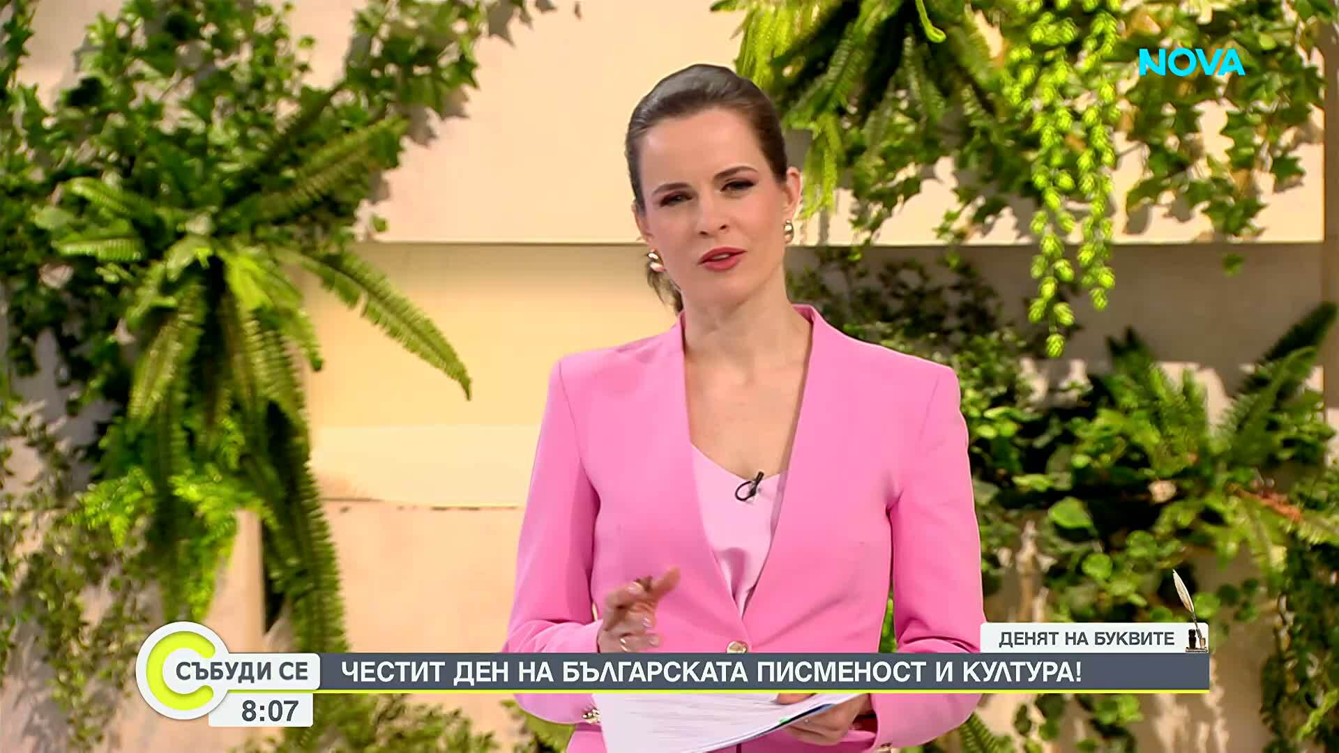 „Нашата малка България“: Как българско училище в Кавала пази езика и духа далеч от дома