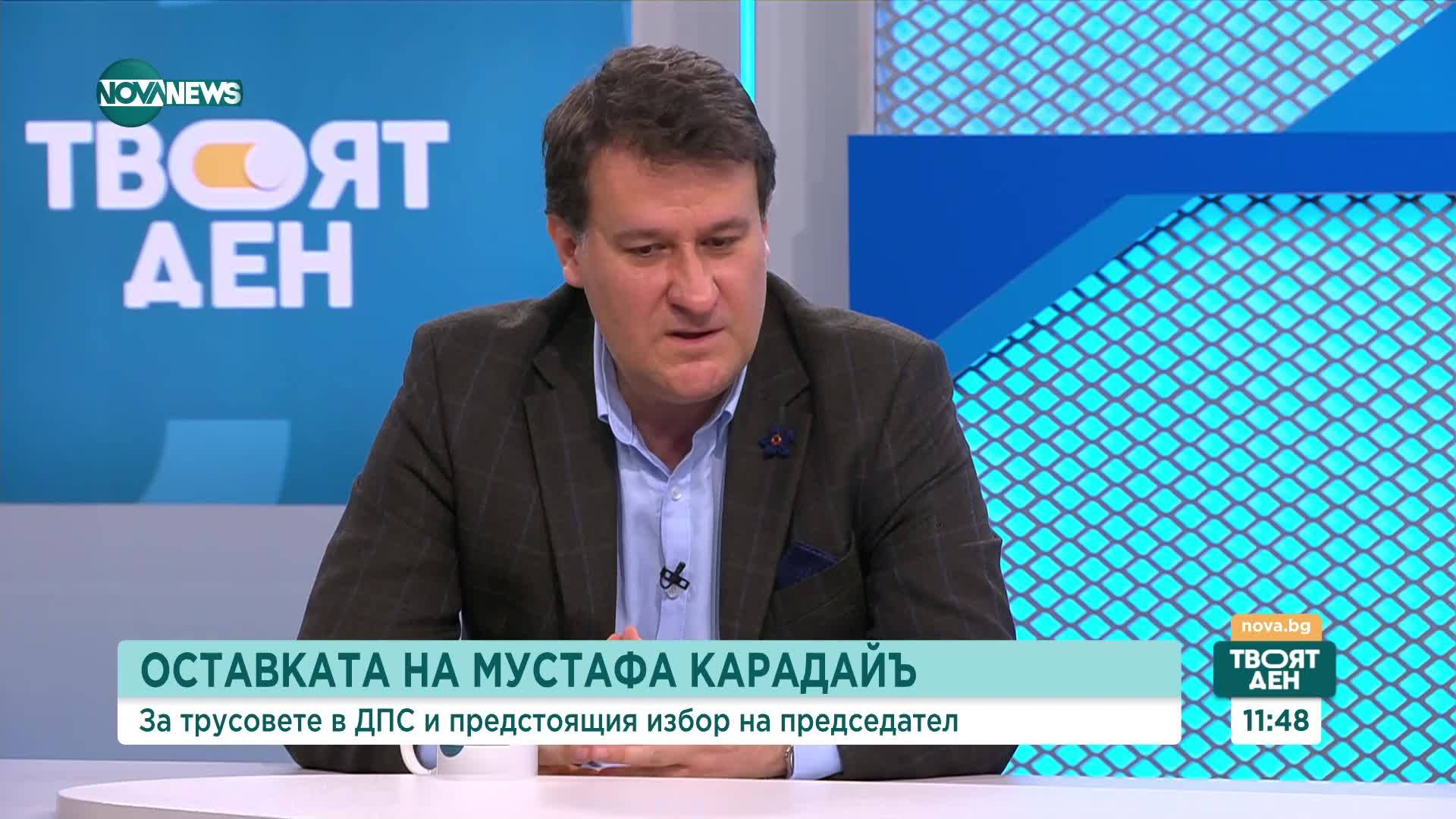 Политическите трусове и буксуването на парламентаризма: Анализ на експерти