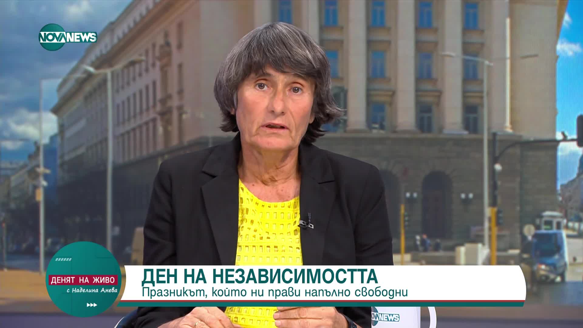 Здравка Евтимова: Независимостта е да бъдеш способен да мислиш и без страх да изразиш критическо мне