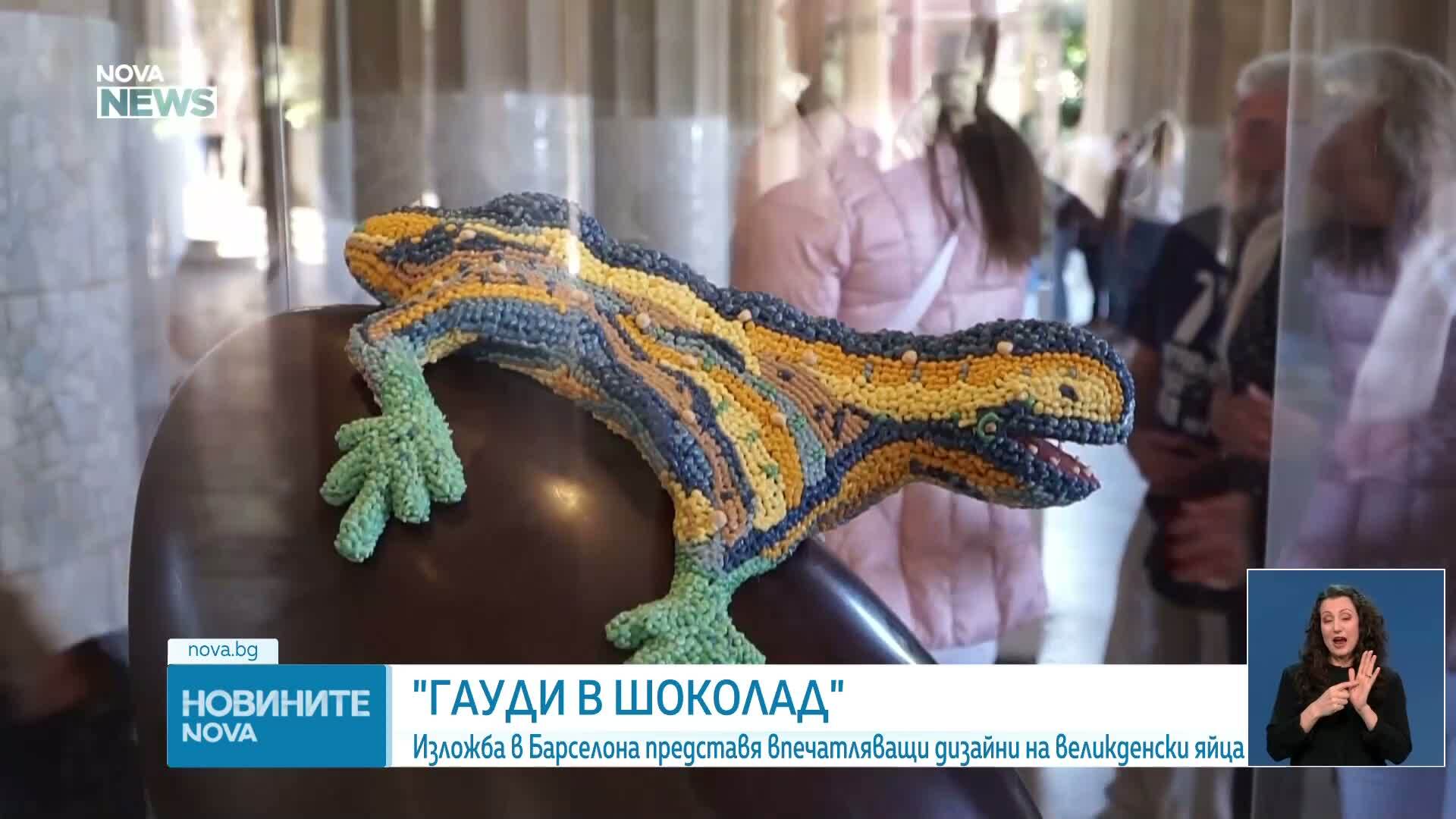 „Гауди в шоколад”: Великденски шедьоври завладяха Барселона