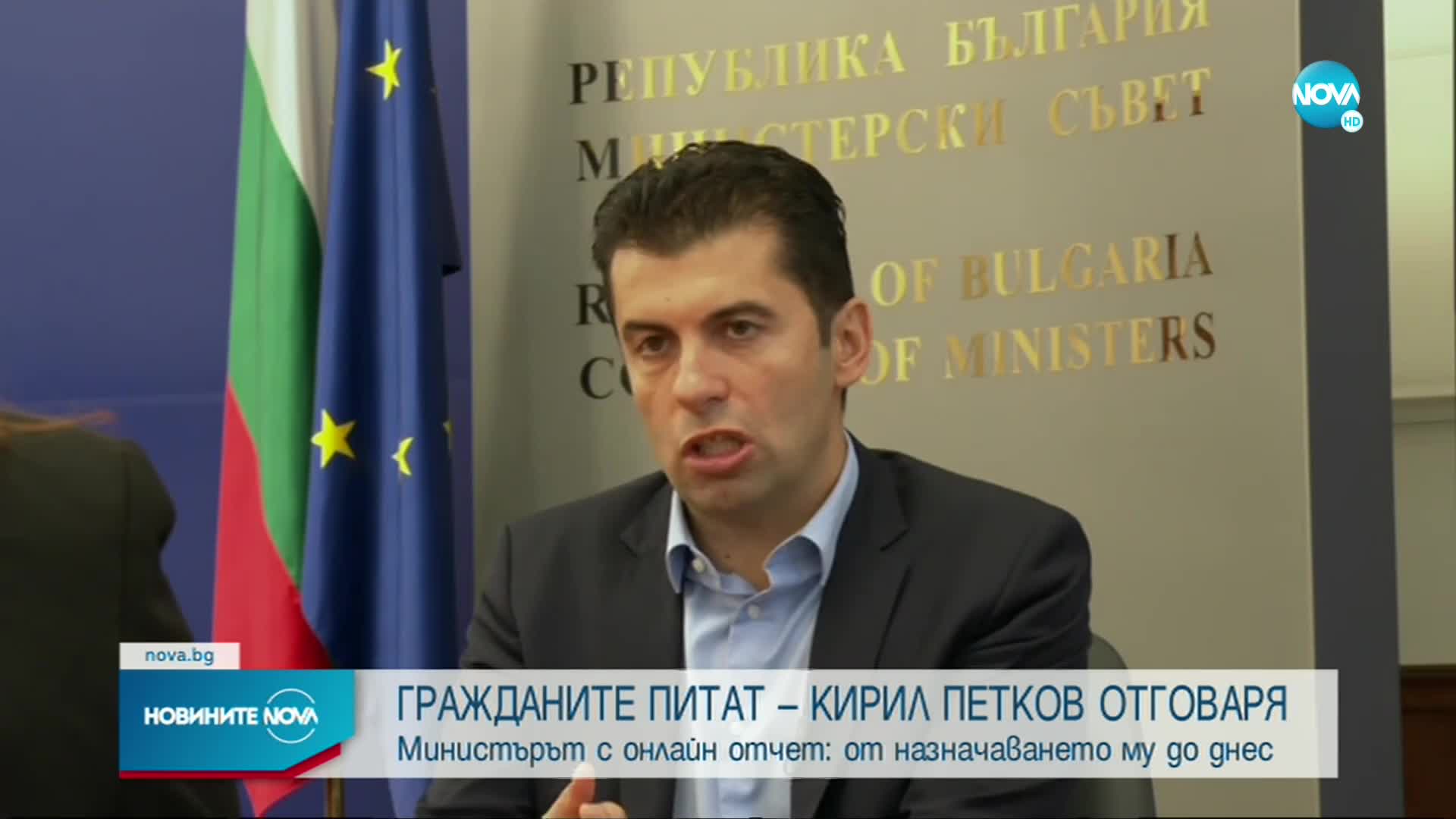 Петков: Подготвяме сигнал към прокуратурата за правителствения комплекс