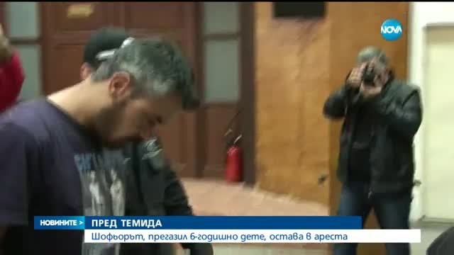 Новините на Нова (09.04.2016 - централна)