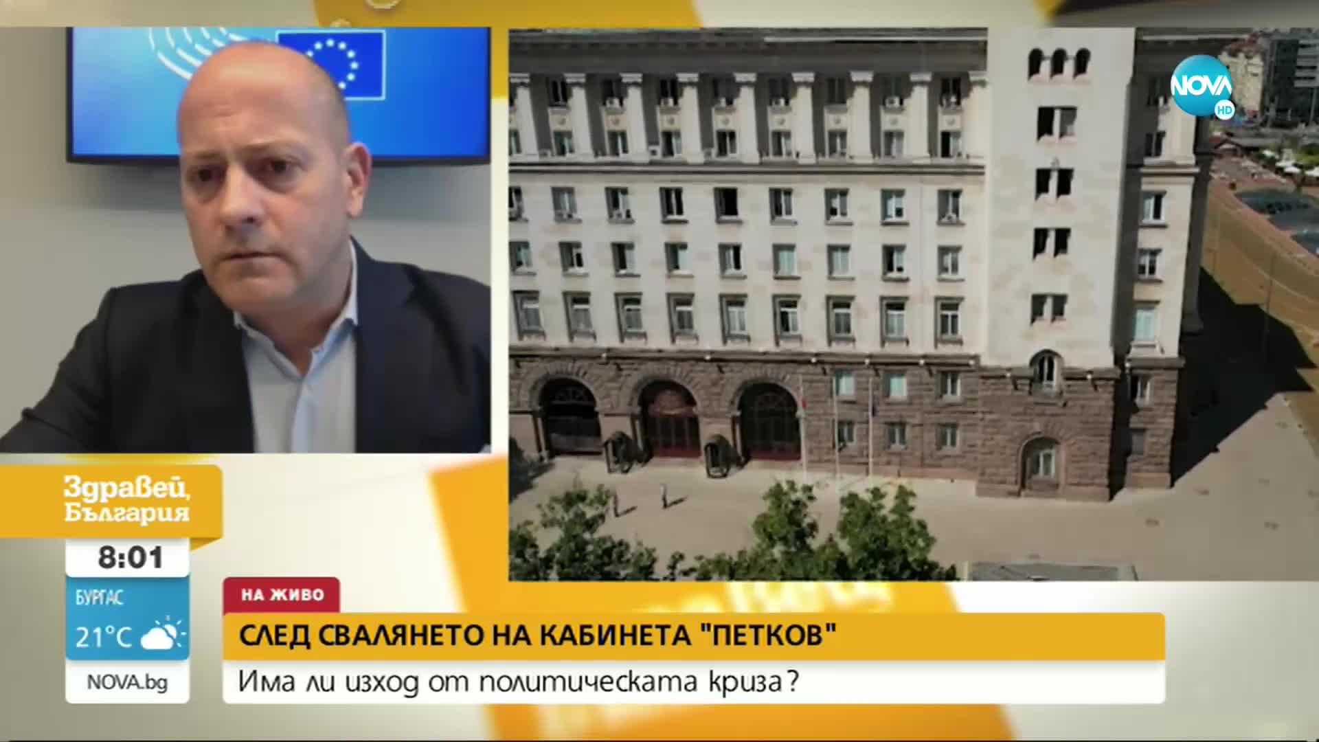 Кънев: Всяка държава е в правото си да отстранява чужди граждани, които подозира в действия срещу не