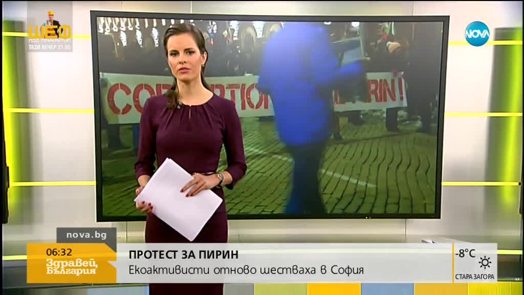 Новините на NOVA (26.01.2018 - 6.20 ч.)