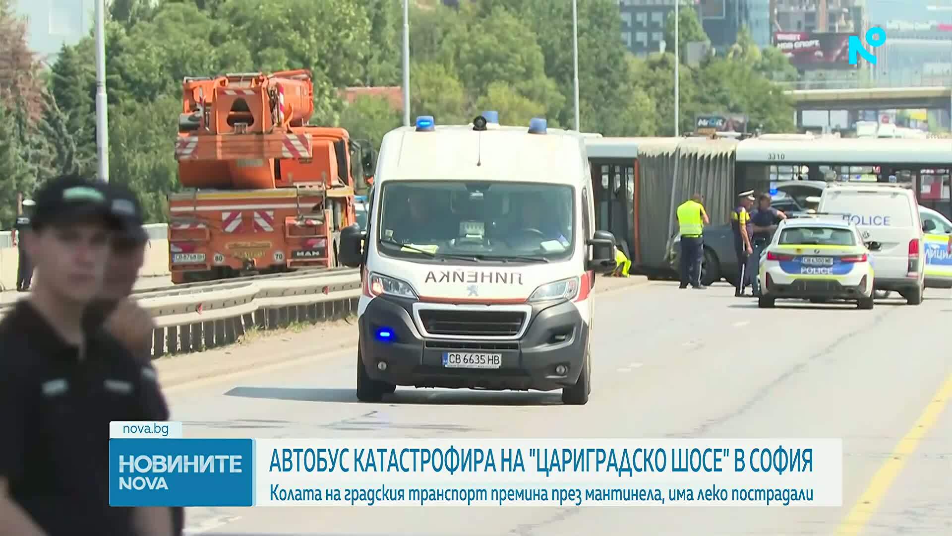 Автобус скъса мантинелата и навлезе в насрещното на „Цариградско шосе“, има пострадали