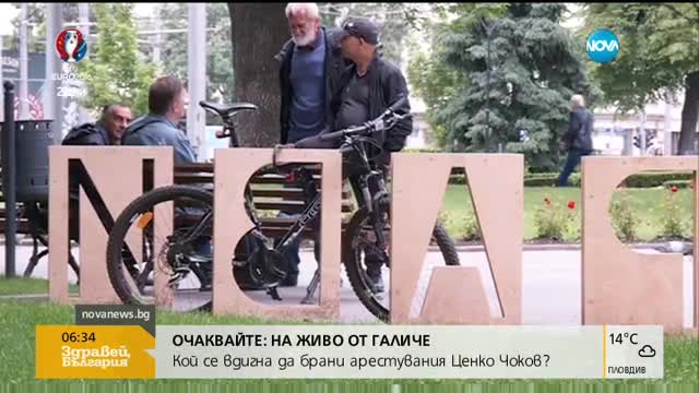 Кабинетът ще гласува увеличение на социалната пенсия за старост
