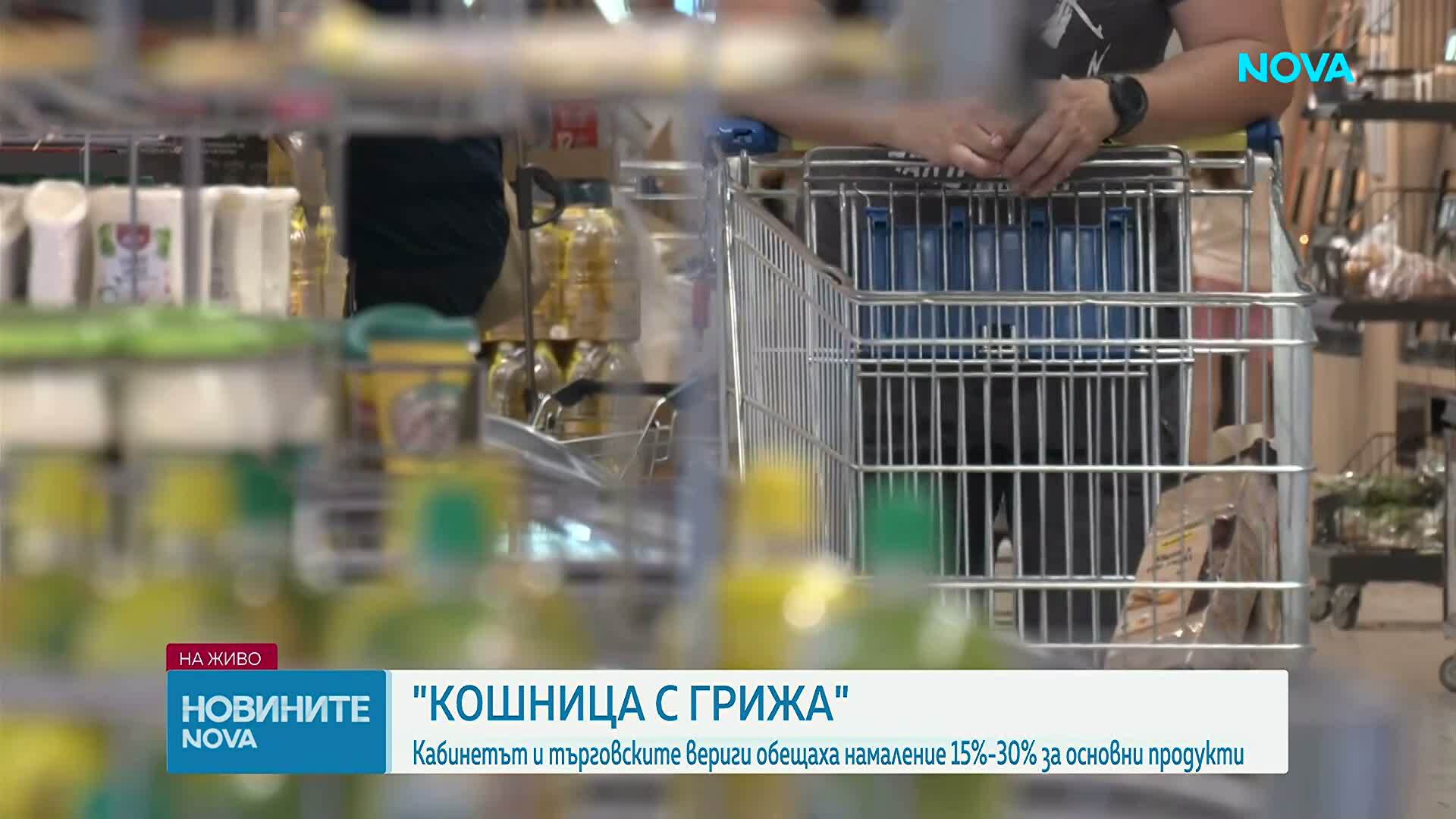 Правителството и търговските вериги се договориха за трайно намаляване на цените на основни храни