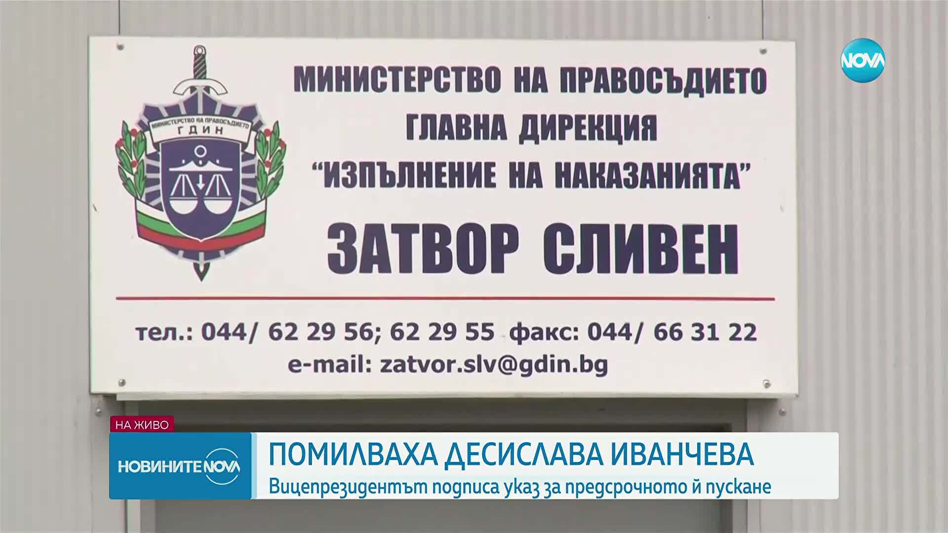 Новините на NOVA (29.07.2025 - следобедна емисия)
