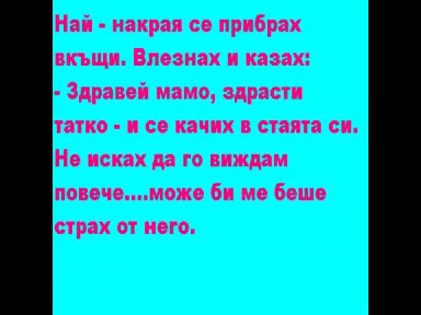 Naruto - Училищни закачки [my story/fic] 2 - ra glawa..^^