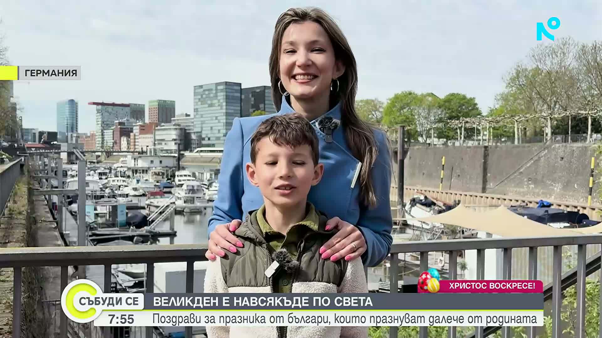 Великденски поздрави от българи по света