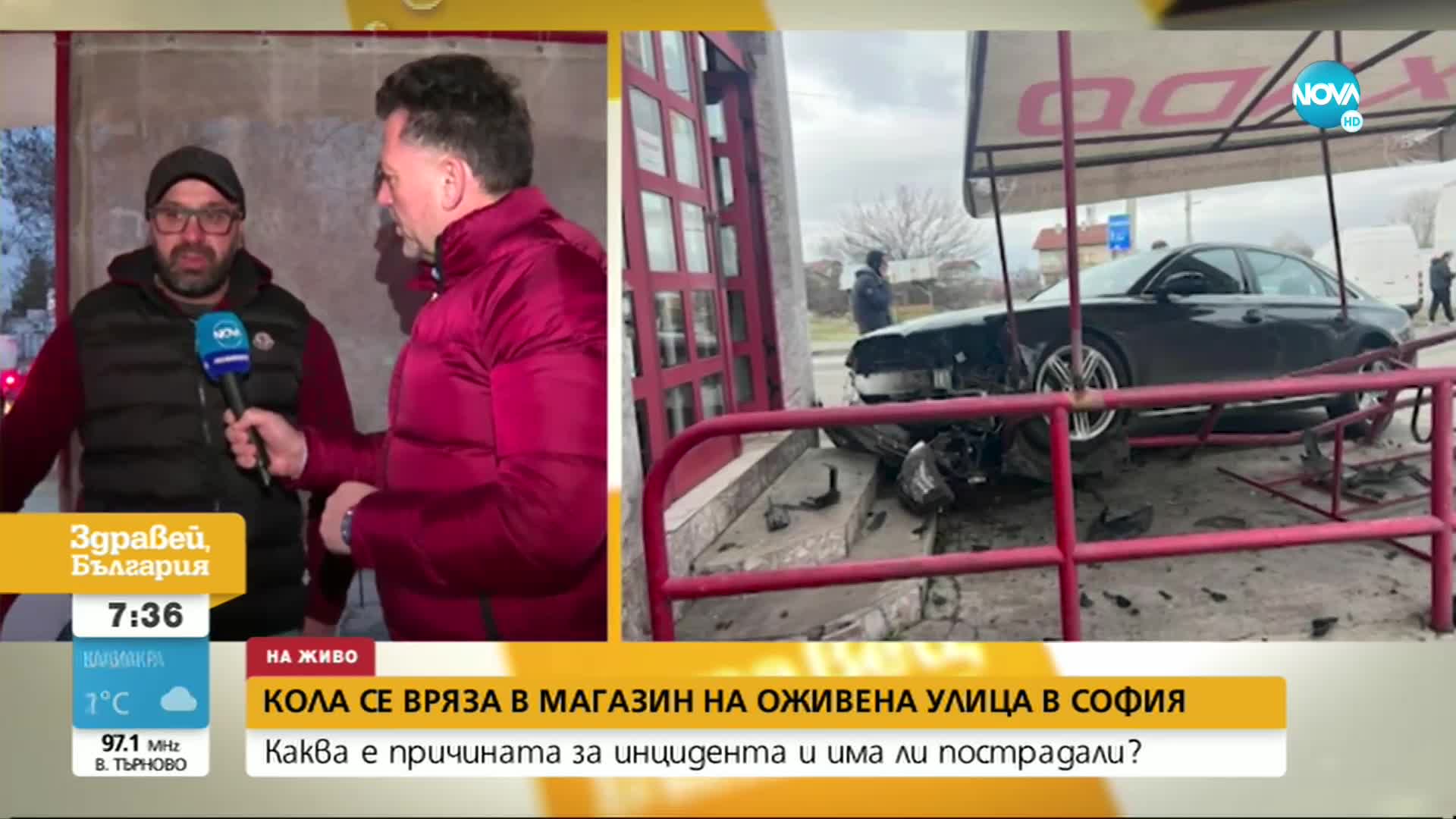 Кола се вряза в магазин за авточасти в София
