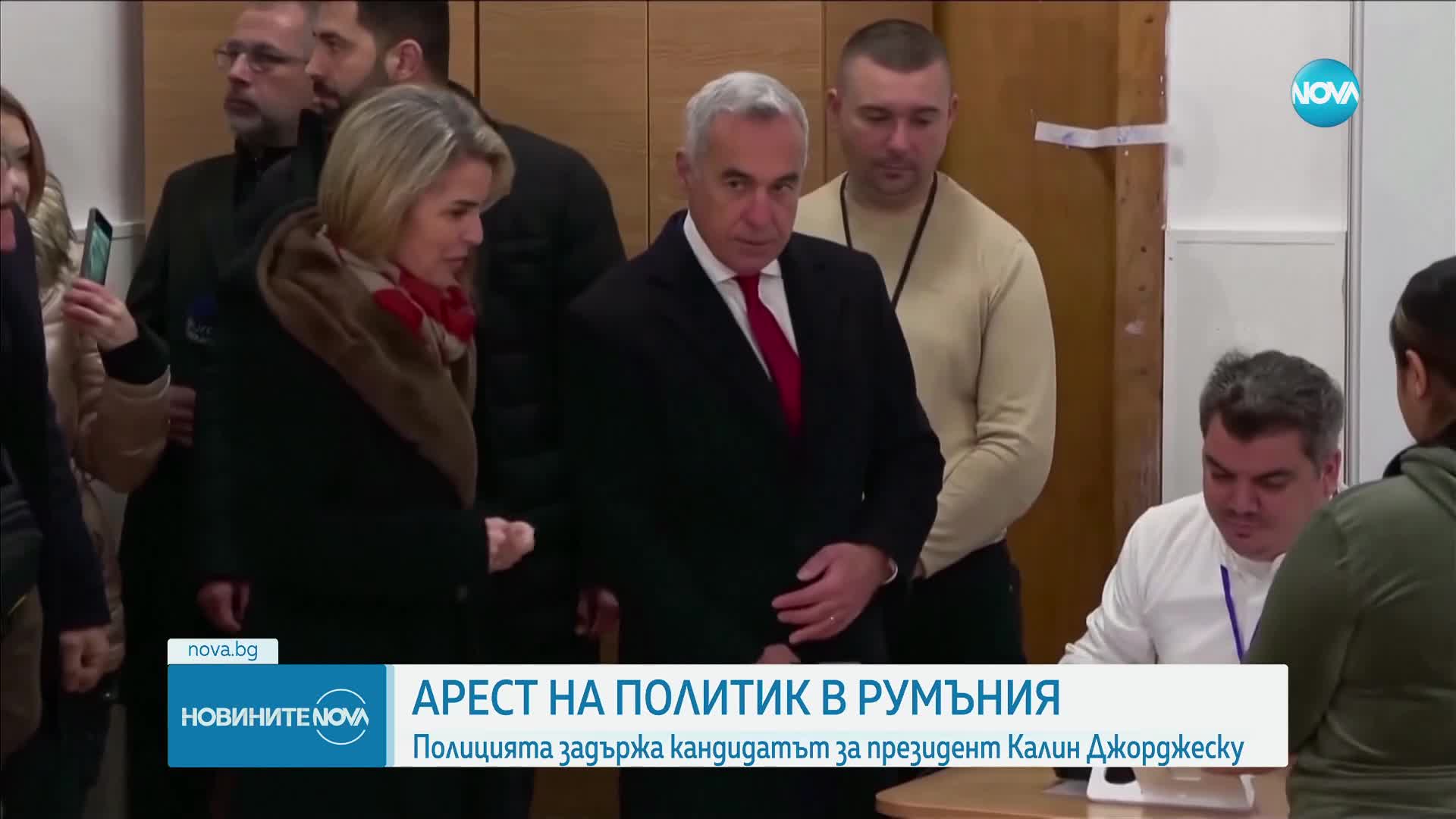 Задържаха спечелилия на първи тур кандидат за президент на Румъния