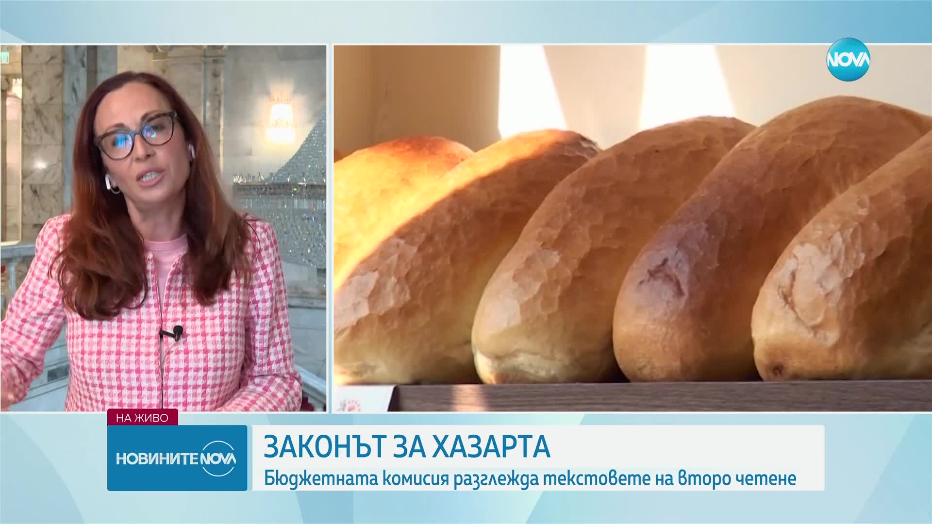 В комисия: Удължиха срока, в който ДДС за хляба и брашното ще е 0%