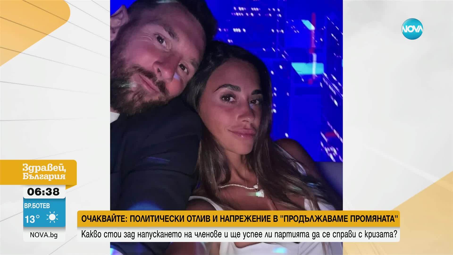 Торта със смърф: Как Меси отпразнува 38-ия си рожден ден