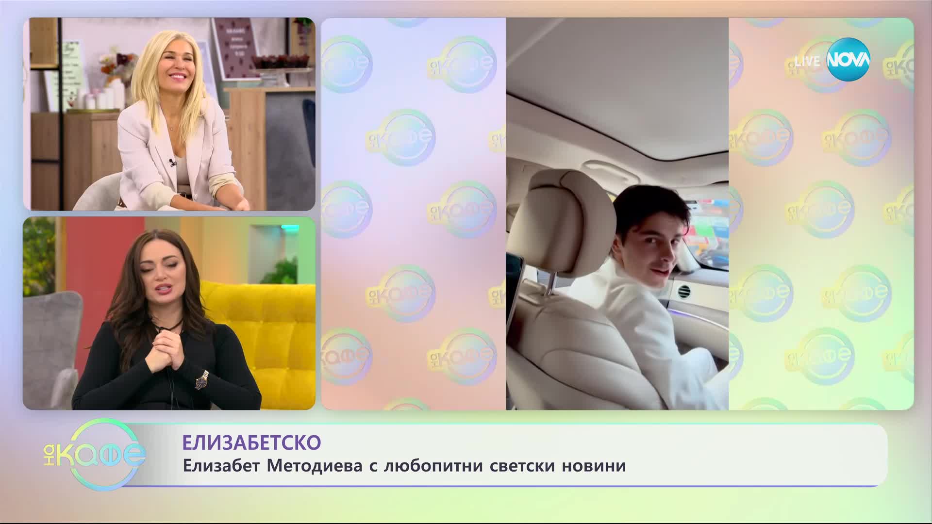 Катрин Зита-Джоунс и Майкъл Дъглас на пътешествие из Индия