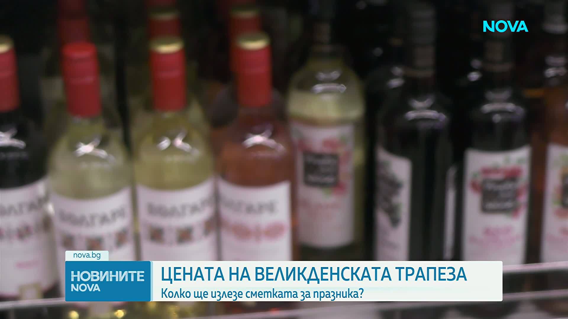 Колко ще струва великденската ни трапеза