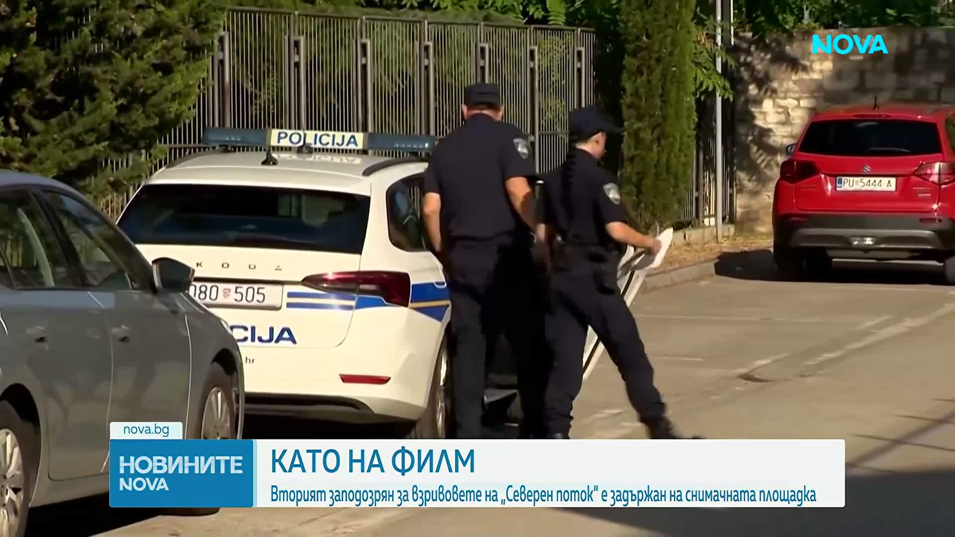 Заподозреният за взривовете на „Северен поток“ е задържан на снимачната площадка на филм с Мария Бакалова