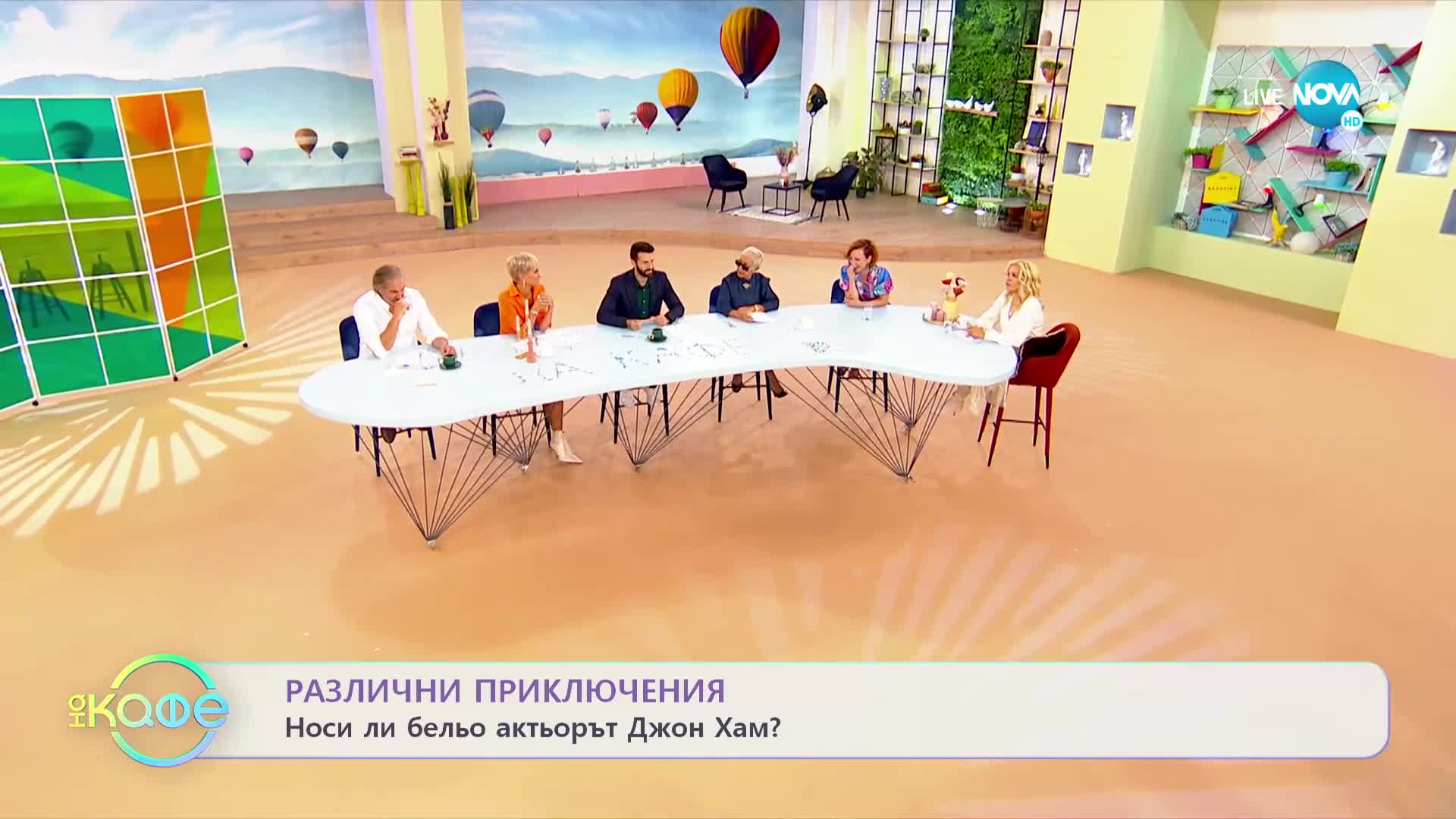Различни приключения: Енрике Иглесиас в прекалена близост с фенка - „На кафе” (21.09.2022)