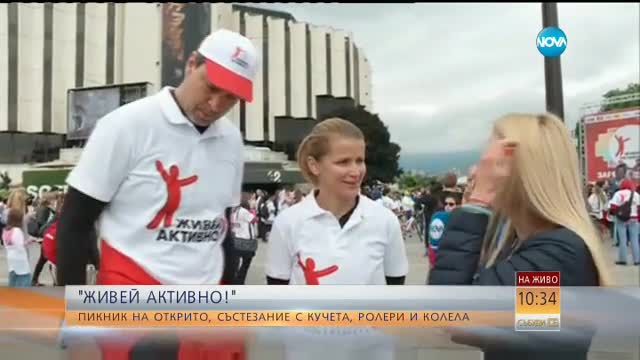 Легенди на българския спорт повеждат столичани в "Живей активно"