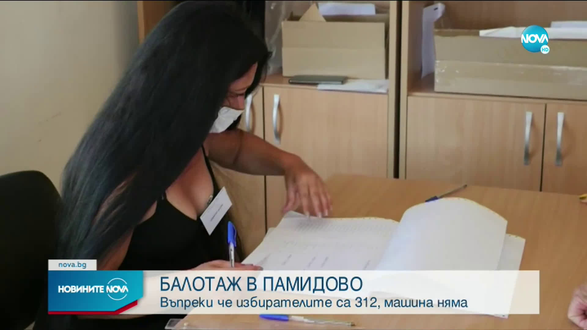 В седем села днес имаше балотаж за избор на кметове на кметства