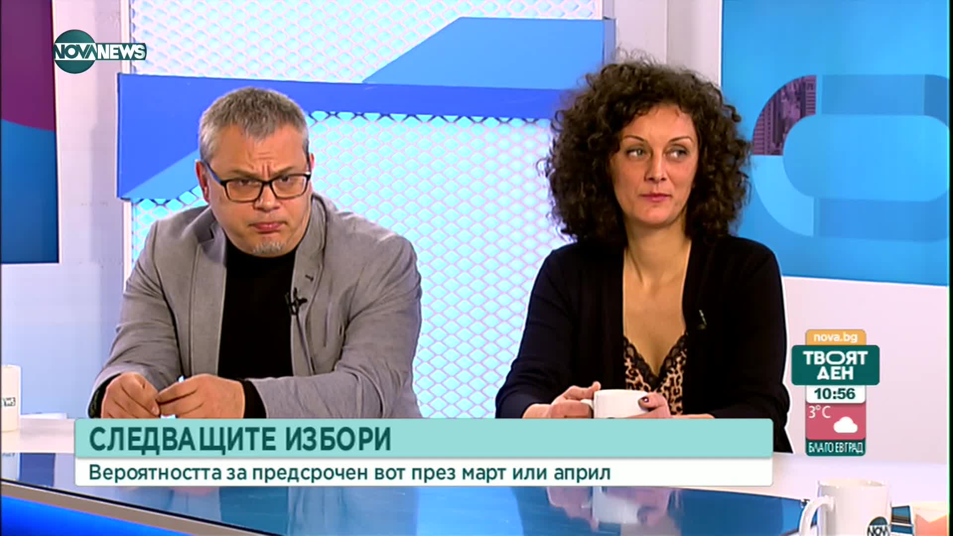 Ще се разберат ли партиите за кабинет с третия мандат