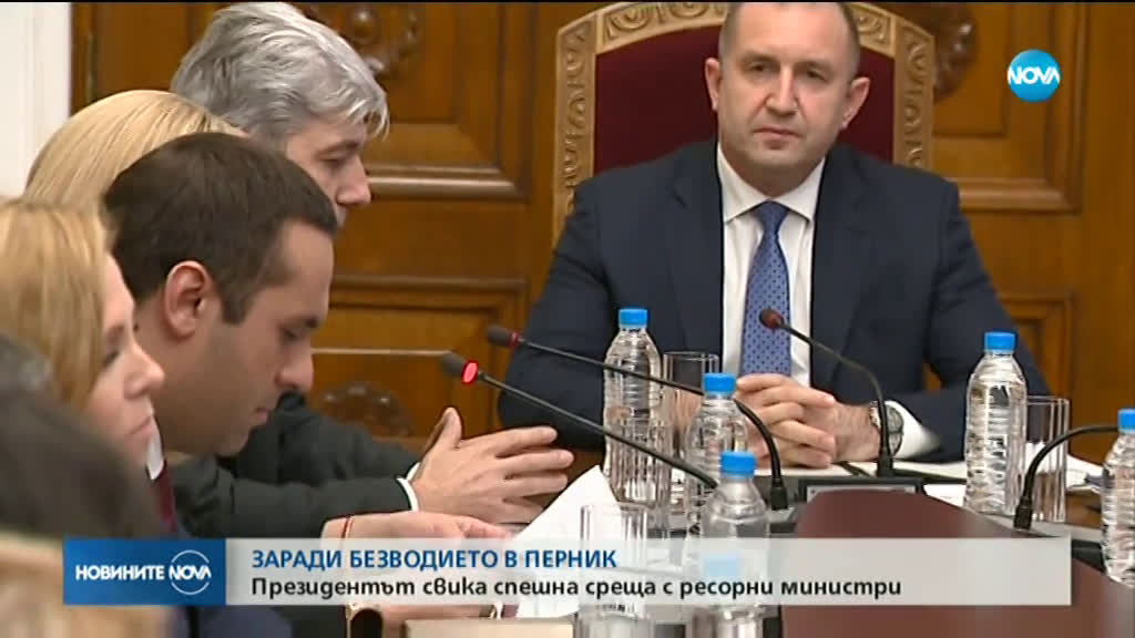 Радев: Имаме криза във водния сектор