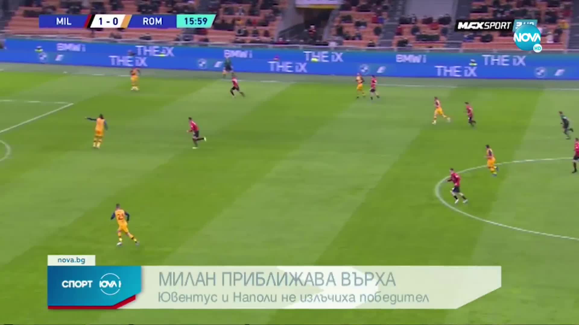 Спортни новини (07.01.2022 - обедна емисия)