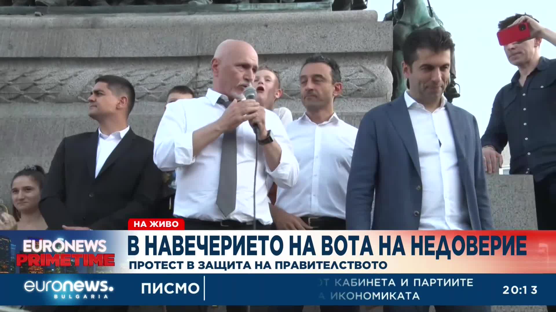 Премиерът Кирил Петков излезе пред протеста