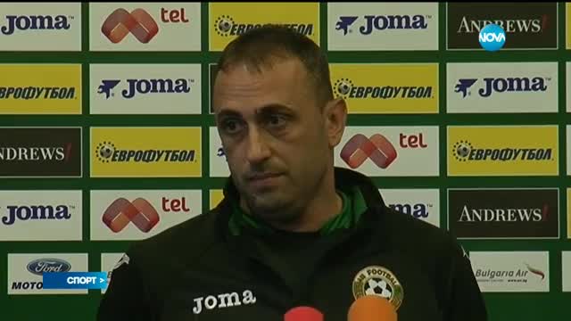 Спортни новини (21.03.2016 - централна)