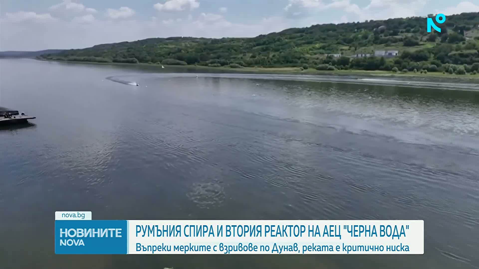 Румъния започна постепенното изключване на втория реактор на АЕЦ „Черна вода”