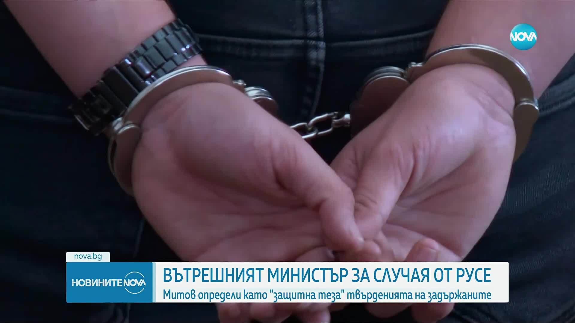 Новините на NOVA (08.09.2025 - следобедна емисия)
