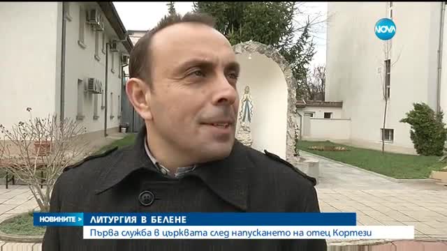 Протест в София в подкрепа на отец Паоло Кортезе