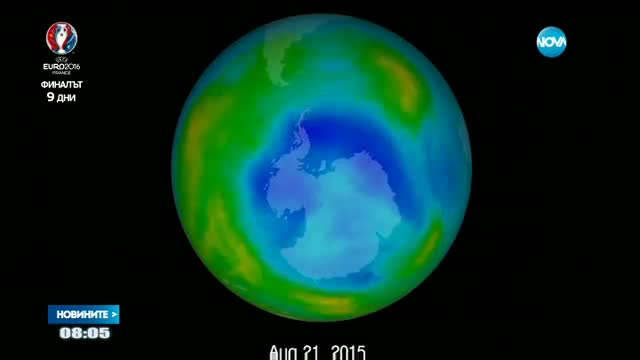 Озоновата дупка намалява