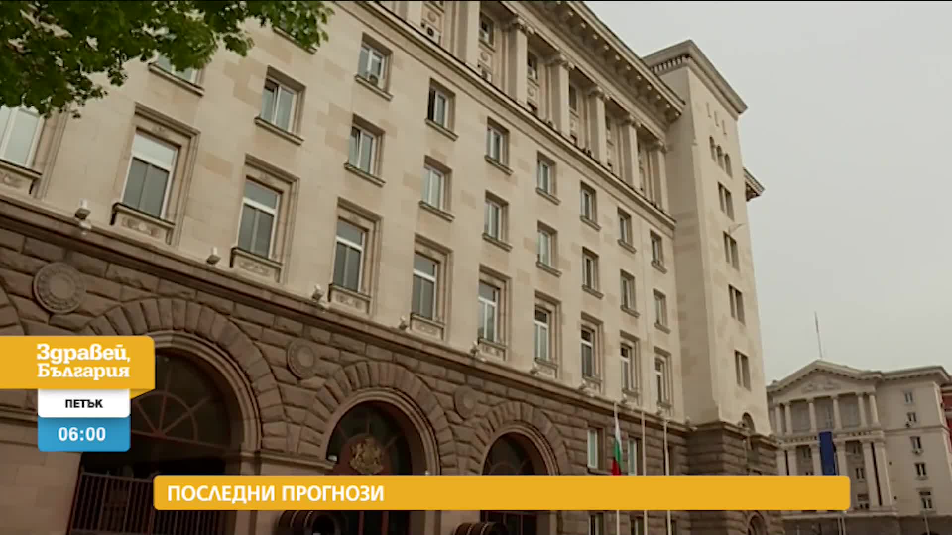 В „Здравей, България” на 12 ноември очаквайте