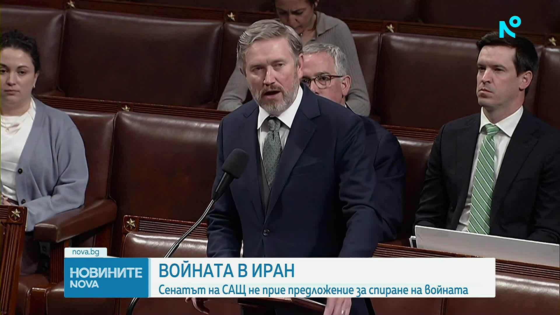 Сенатът на САЩ не прие предложение за спиране на войната