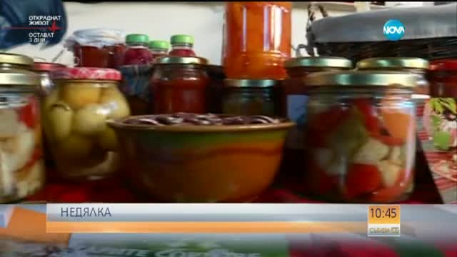 Стопанки продават лютеница в интернет