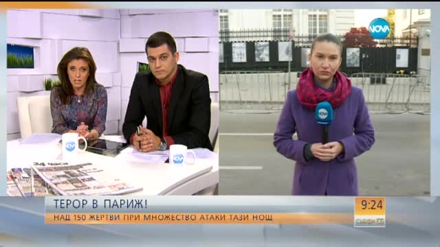 Призив за поднасяне на цветя пред френското посолство