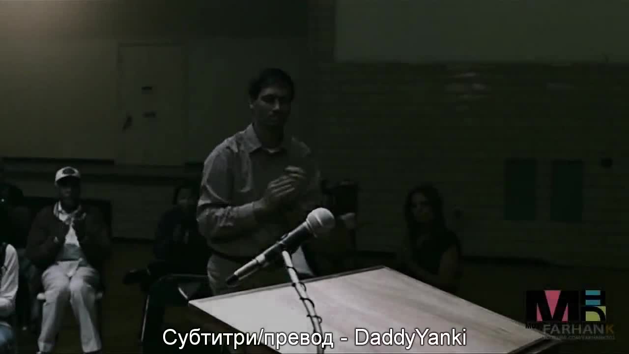 Истината за Депресията на Еминем
