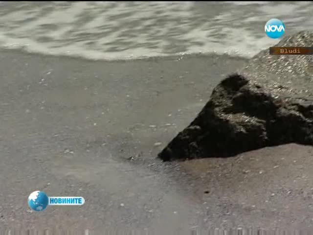 Метален предмет уплаши хората в Ахтопол