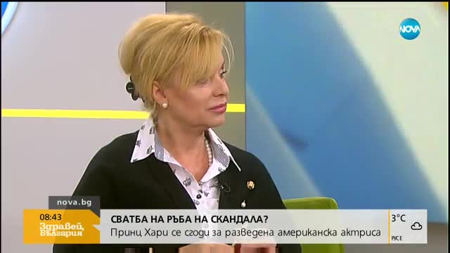 Експерт: Принц Хари и Меган ще дадат на света една красива приказка