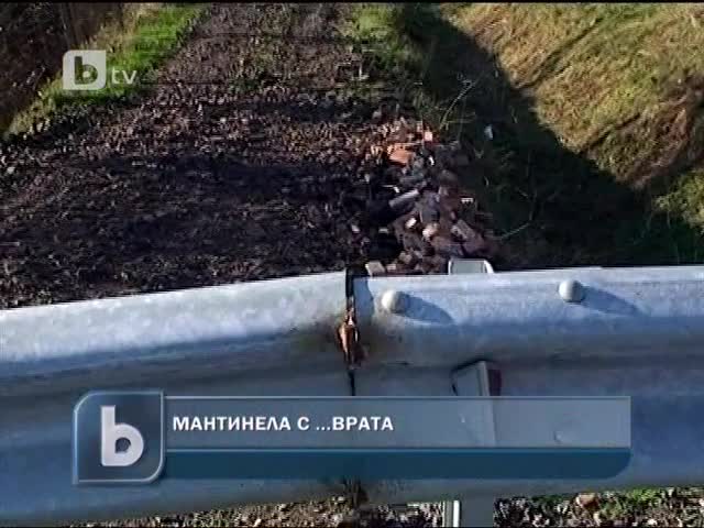 Необичайна врата в мантинела 