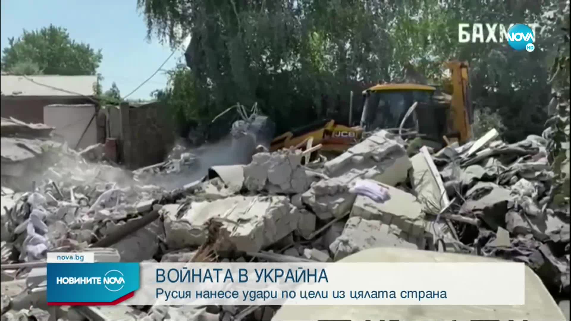 Новините на NOVA (29.07.2022 - 9.00)