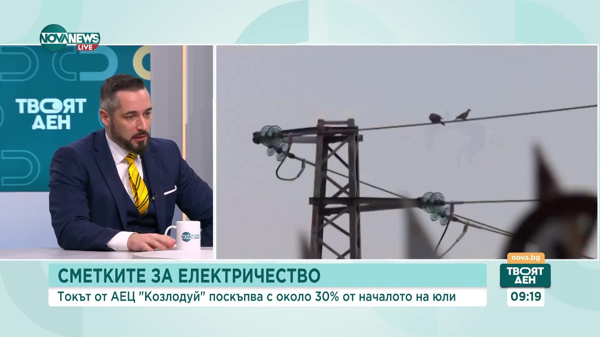 Енергийни експерти: Претенциите към "Газпром” са закъснели и няма да минат