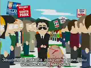South Park - The Snuke [Bg Subs]